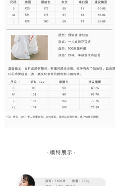 鱼戏-资料图