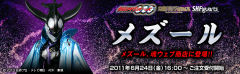 SHF 爱鳍-资料图