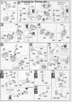 HGUC RX-0-2 报丧女妖 毁灭模式 Ver.NIKE SB-资料图