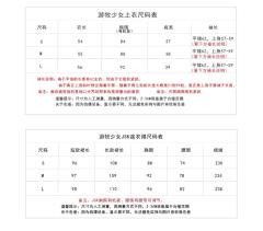 游牧少女-资料图