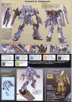HG高达 SEED GAT-X1022 蔚蓝决斗高达-资料图