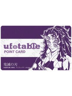 黑死牟-ufotable cafe积点卡