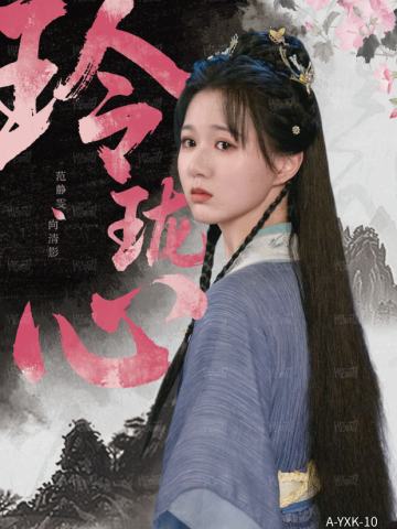 印象卡10
