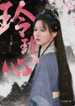 印象卡10