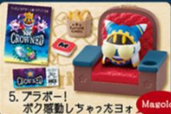 Magolor