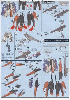 HGBF MSZ-006LGT 闪电Z高达-资料图