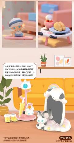 宅宅系列-资料图
