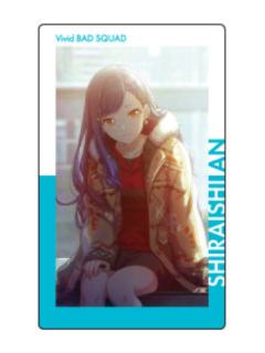白石杏 C2-ePick小卡vol.7