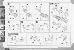 Highend Master Model EZ-049 狂暴战龙 Repackage Ver.-资料图