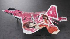 天海春香 F-22 猛禽-资料图
