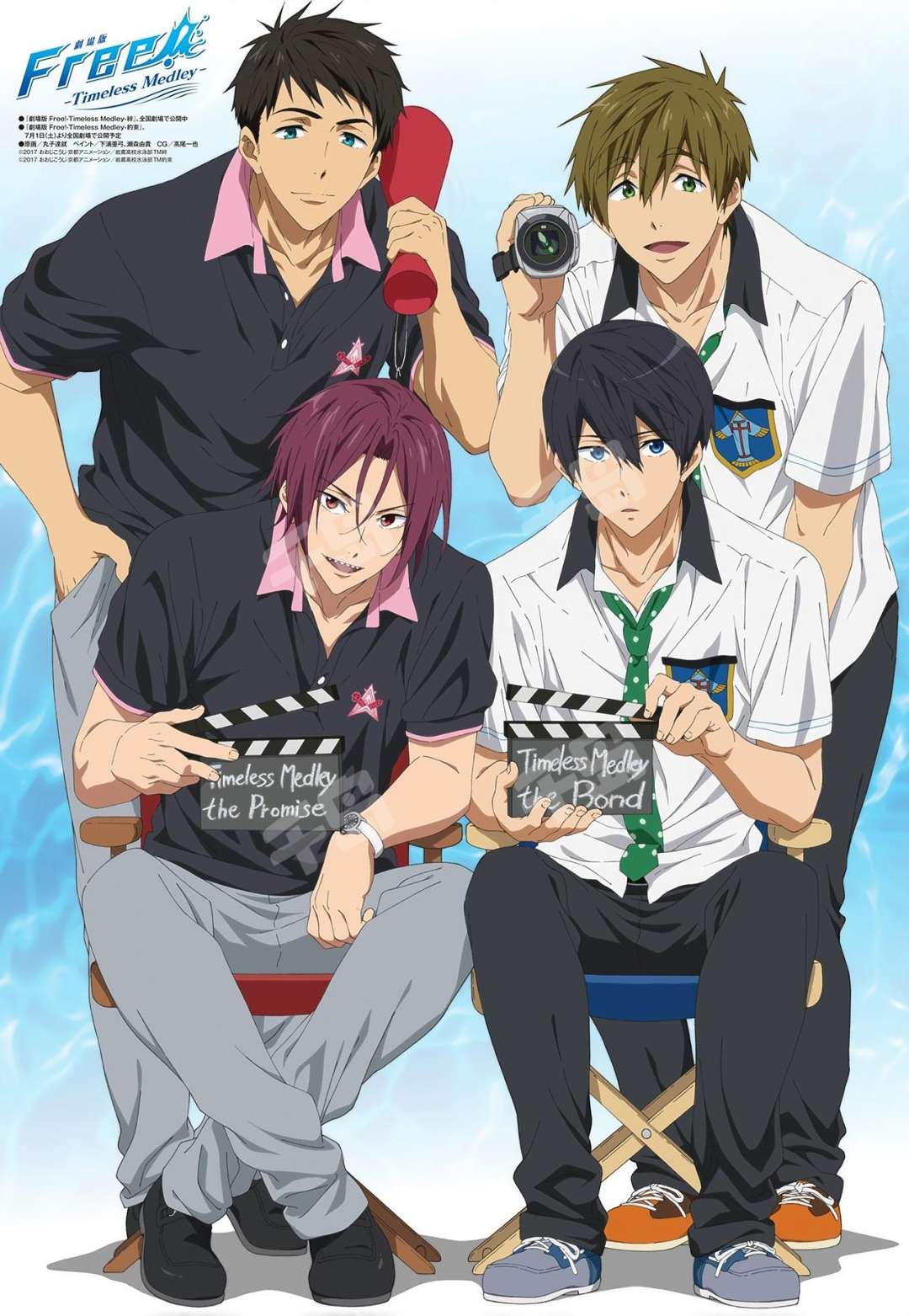 劇場版 Free!-Timeless Medley- 絆 劇場限定 缶バッジ 七瀬遥 似鳥愛一郎