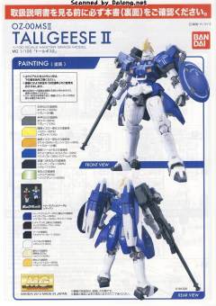MG OZ-00MS2 多鲁基斯Ⅱ 特殊质感-资料图