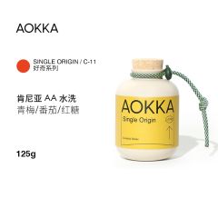 AOKKA肯尼亚AA咖啡豆