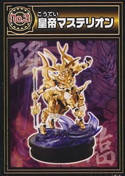 Shinrabanshou Figure - Size of a Card - 皇帝马斯提斯奥