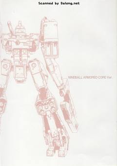 Variable Infinity 九球 Armored Core ver.-资料图