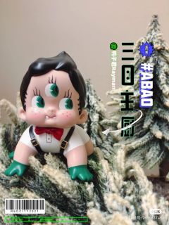 三目主厨
