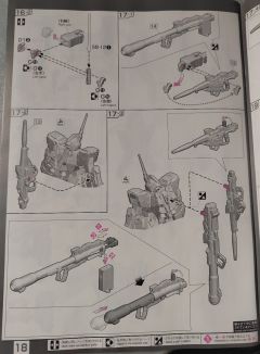 RG RX-0 独角兽高达 Bande Dessinee Ver.-资料图