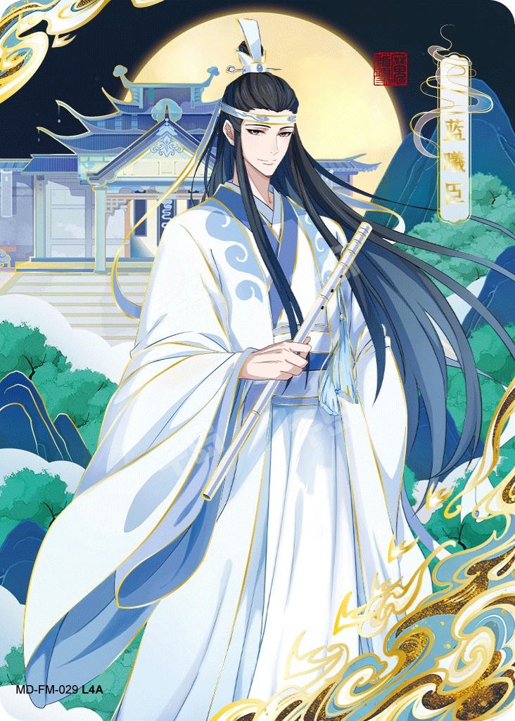 蓝曦臣| 魔道祖师-醉梦篇(第三弹) - 魔道祖师｜千岛
