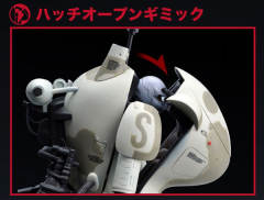 Super Armored Fighting Suit S.A.F.S. Space Type Fireball-资料图