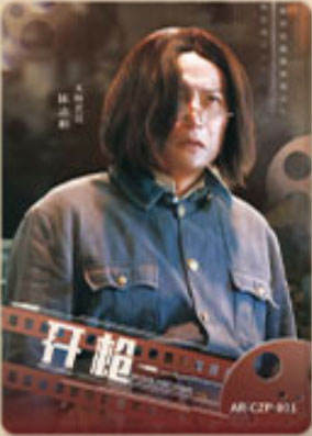 陈志朋