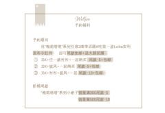 梅莉塔塔-资料图