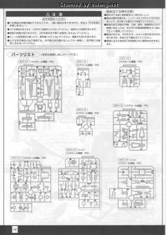 MG AGE-2N 高达AGE-2 基本型-资料图
