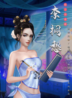 杠上开花2美人在卧-资料图