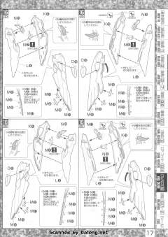 MG XM-X1(F97) 全覆式海盗高达X-1-资料图