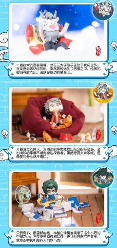 神仙扭蛋-资料图