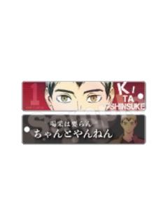 北信介-眼神名言挂件