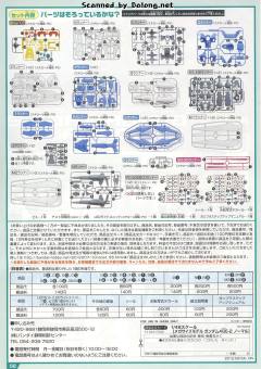 Mega Size AGE-2N 高达AGE-2 基本型-资料图