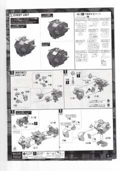 MG RX-121-2 高达TR-1 海兹尔2号机 镇暴型吉姆-资料图