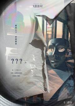 无限循环-资料图