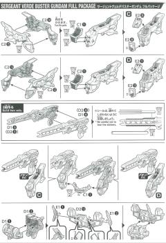 SDW Heroes 警长翠绿暴风高达 DX套装-资料图