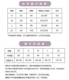 云翎中·水手服-资料图