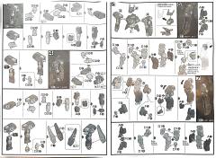 HGI-BO EB-05c 施瓦尔贝(希克拉兹机)-资料图