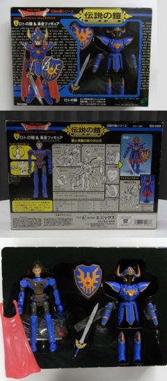 洛特 Armor of Legend-资料图