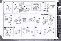 Highend Master Model EZ-049 狂暴战龙-资料图