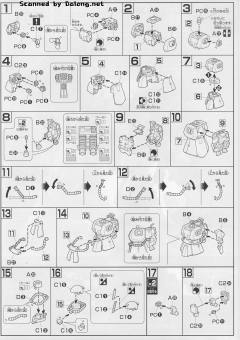 HGUC 151  黑色三连星扎古-资料图