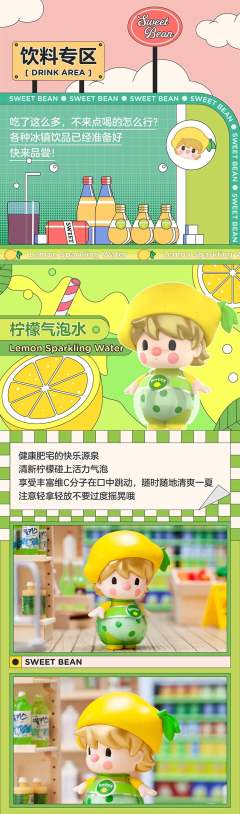 超市二代系列-资料图