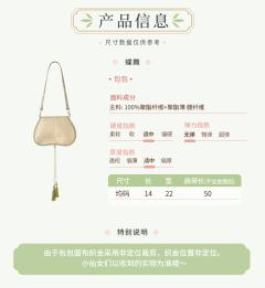蝶舞·绣花包-资料图