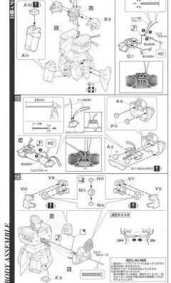 PG XXXG-00W0 飞翼零式改高达EW-资料图