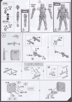 星战模型 角色系列 第一秩序风暴兵-资料图
