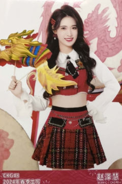 赵泽慧 24春季生写 ver.B
