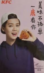 KFC旧版小卡 ver.D