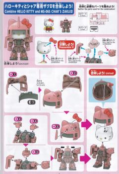 SD CS Hello Kitty 夏亚·阿兹纳布尔 扎古II 配色-资料图