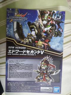 SDW Heroes 爱德华Second V-资料图