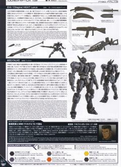 HG M9D 鹰隼 Ver.IV-资料图