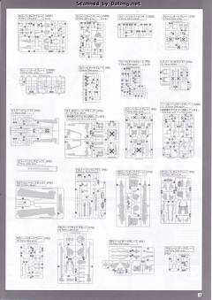 PG GAT-X105+AQM/E-YM1 完美强袭高达-资料图