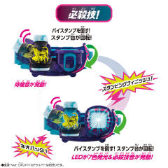 假面骑士超越时代 - DX - Neo Batta ViStamp-资料图